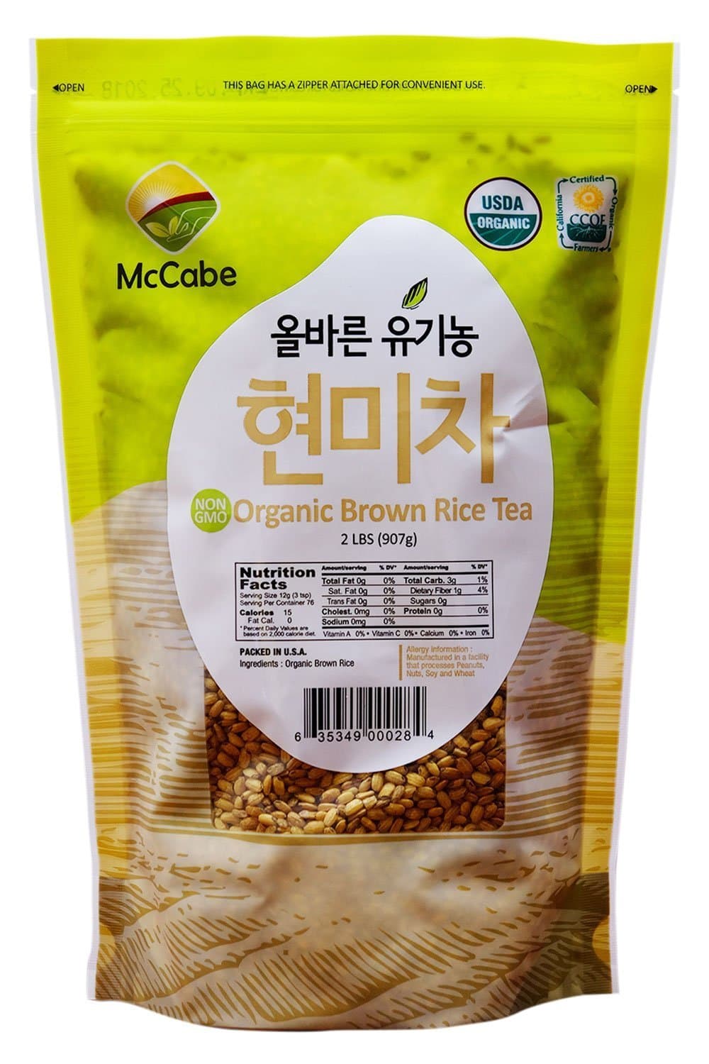 Brown Rice Tea (Hyeonmi Cha - 현미차)