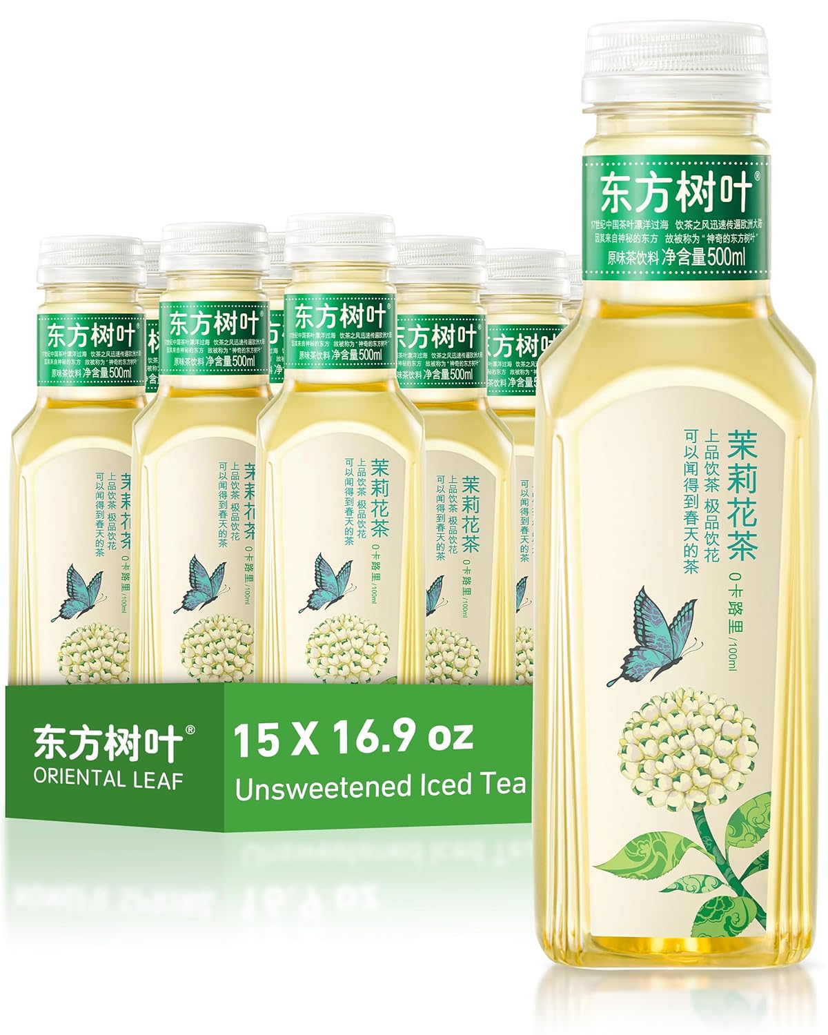 Oriental Leaf Chinese Jasmine Green Tea